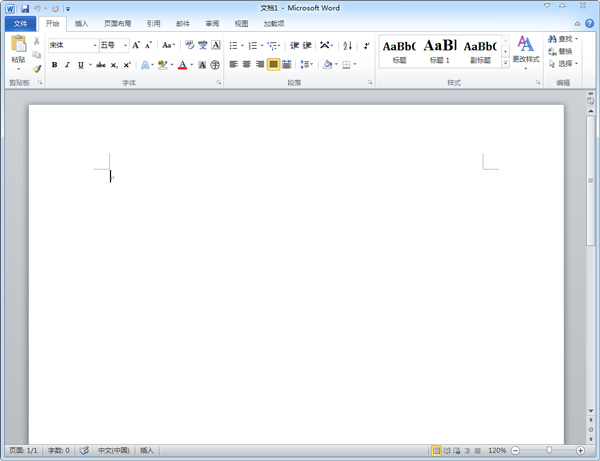 Office2010官方版