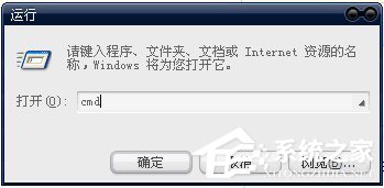 Win7系统提示该内存不能为Read怎么解决?