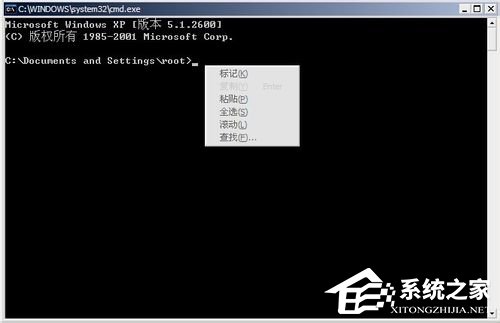 Win7系统提示该内存不能为Read怎么解决?