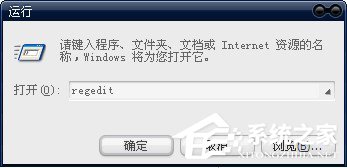Win7系统提示该内存不能为Read怎么解决?