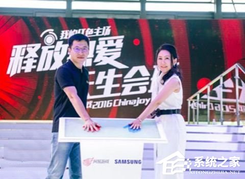 三星携手网易打造“会玩者联盟” 创造VIP游戏体验