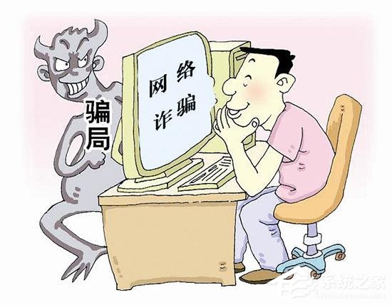 揭穿:高价收购网络“关键词”骗局