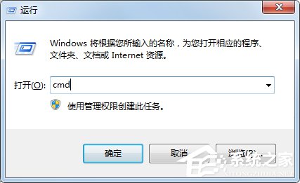 Win7系统网络连接正常无法上网如何解决?