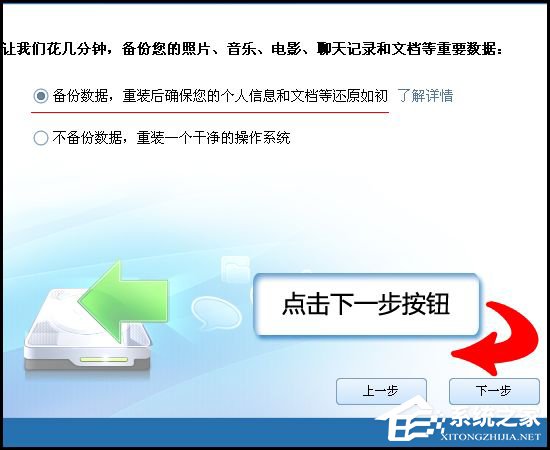 金山卫士怎么重装系统?金山卫士重装系统教程