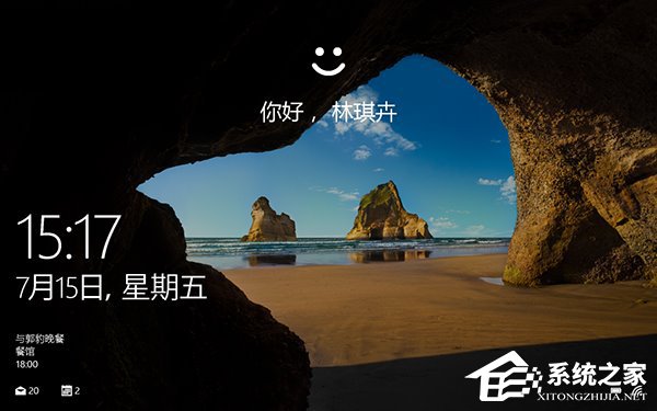 Windows Hello智能安全识别功能升级：摆脱密码验证