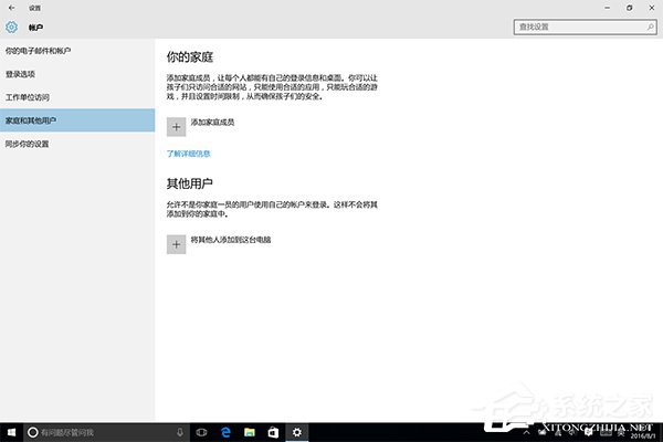 Windows Hello智能安全识别功能升级：摆脱密码验证