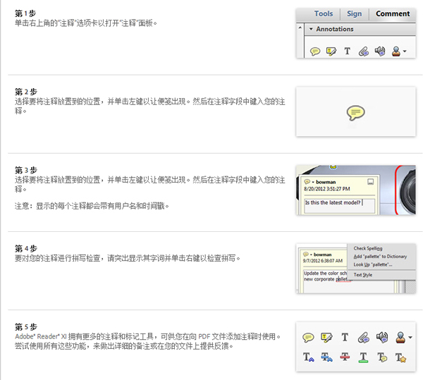 Adobe Reader