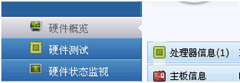 超级兔子是什么?超级兔子有什么用?