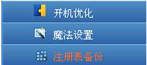 超级兔子是什么?超级兔子有什么用?