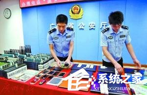 “黑卡”渠道商遍布全省 实名登记系统遭疑犯破解