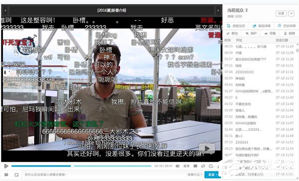 新媒体概念的重新解读：逗逼=有趣？