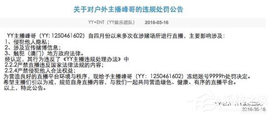 “户外直播”为满足观众猎奇心：直播抓鬼、抬棺材博眼球