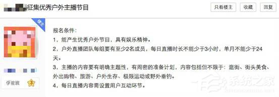 “户外直播”为满足观众猎奇心：直播抓鬼、抬棺材博眼球