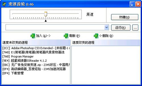 变速齿轮