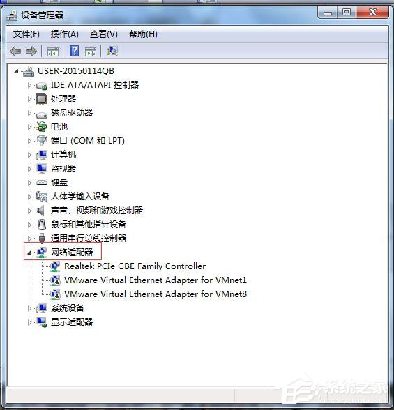 Win7网络不稳定如何解决?