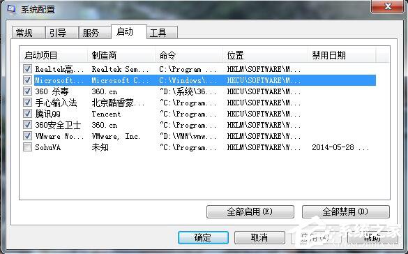 Win7网络不稳定如何解决?