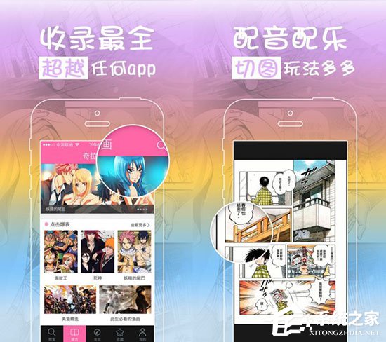 私自提供漫画软件下载 华为荣耀6 Plus被控侵权