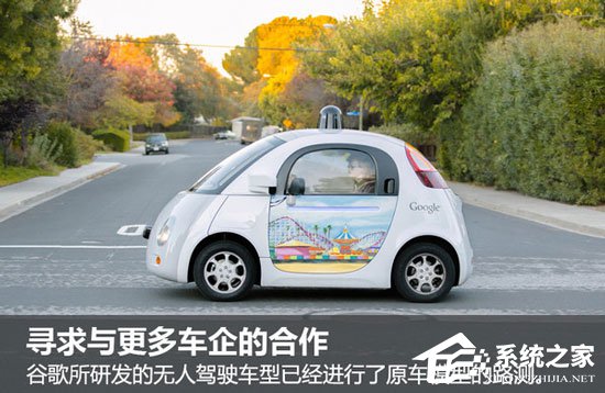 现代或将携手谷歌加速无人驾驶研发