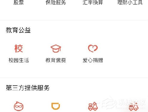 支付宝：无需准考证就能查询四六级成绩