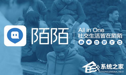 陌陌管理层放弃了私有化公司的计划