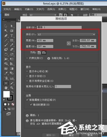 AI内存不足怎么解决?如何处理AI内存不足的问题