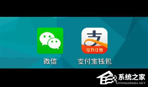 网上支付需谨慎 支付宝、微信聊天记录可作证据