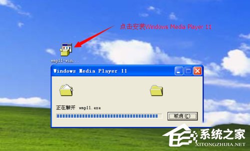 WinXP应用程序发生异常/未知的软件异常