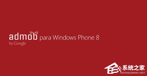 谷歌AdMob广告平台将不再支持WP8设备