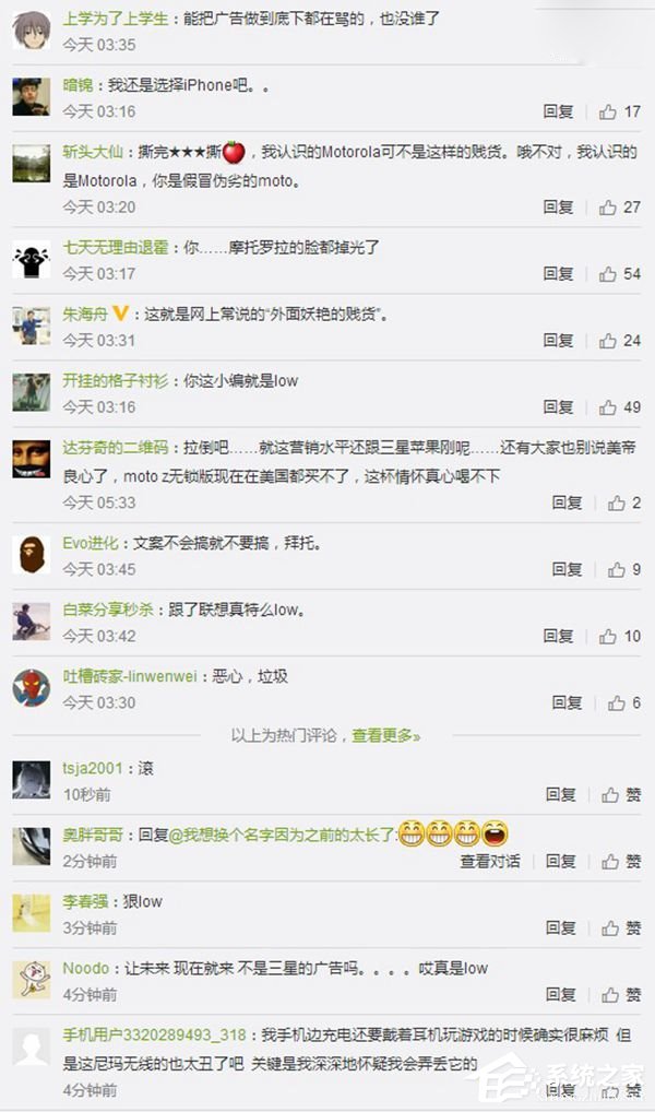 Moto官方发微博剑指iPhone7:未来已来,不必7代