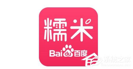 百度糯米总经理曾良：O2O马拉松跑至中场，赢在未来