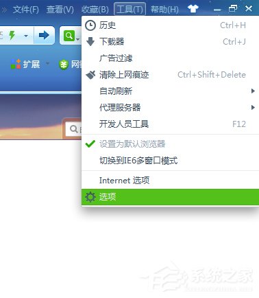 百度网盘怎么用迅雷下载?