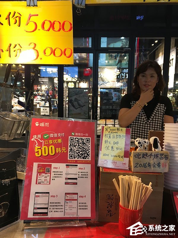 微信、支付宝支付在韩国随处可见