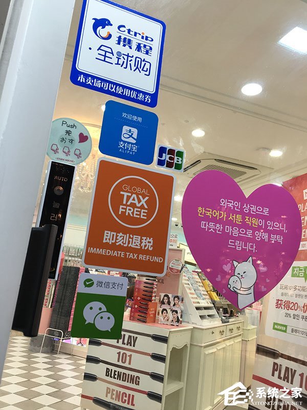 微信、支付宝支付在韩国随处可见