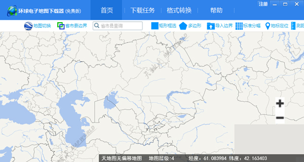 环球电子地图下载器