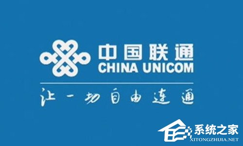 中国联通全国推出防欺诈公益提醒 预防用户受骗