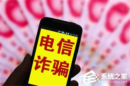 骗子谎称导师骗学生转账 警方提示接到类似电话先核实