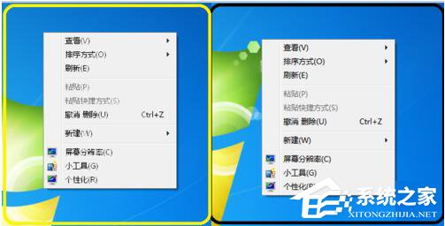 Win7电脑字体模糊怎么办?