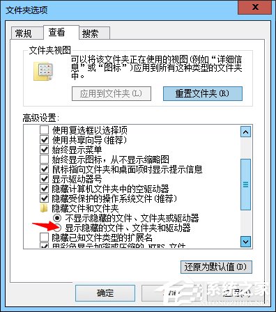 Win8电脑部分网页打不开如何解决?