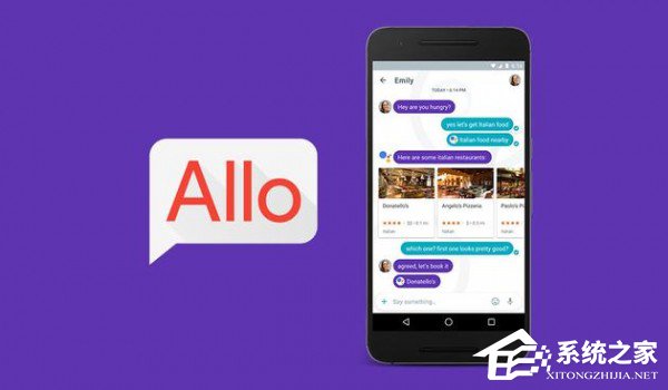 谷歌通信应用Allo将拥有谷歌搜索机器人的特点