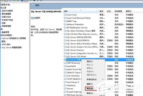 Win7无法启动服务错误1068怎么办?