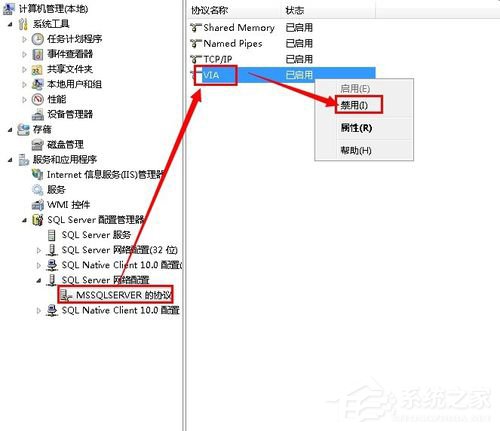 Win7无法启动服务错误1068怎么办?