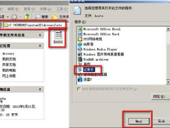 Steam交易黑屏怎么办？