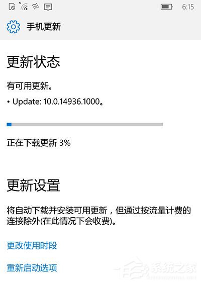 Win10 Mobile RS2预览版14936向快速通道推送