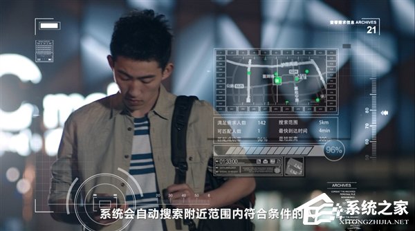 支付宝“到位”功能正式发布  用户找附近人借钱等各种奇葩需求