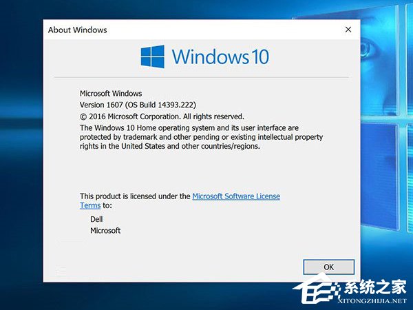 Win10一周年更新正式版14393.222向正式版通道用户推送