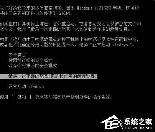 电脑进不了系统如何解决?
