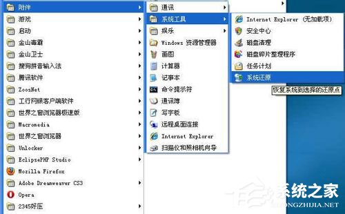 电脑进不了系统如何解决?
