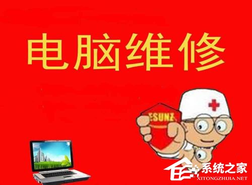 电脑进不了系统如何解决?