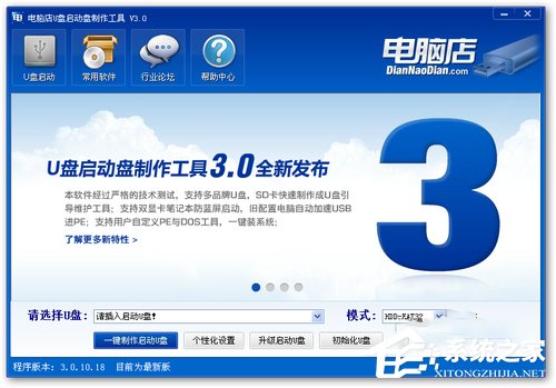 电脑进不了系统如何解决?