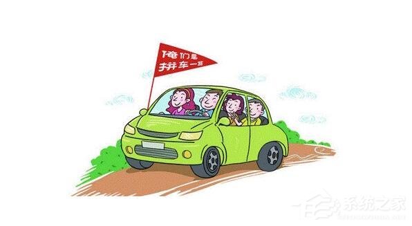 上海交通委：顺风车不属经营性客运活动
